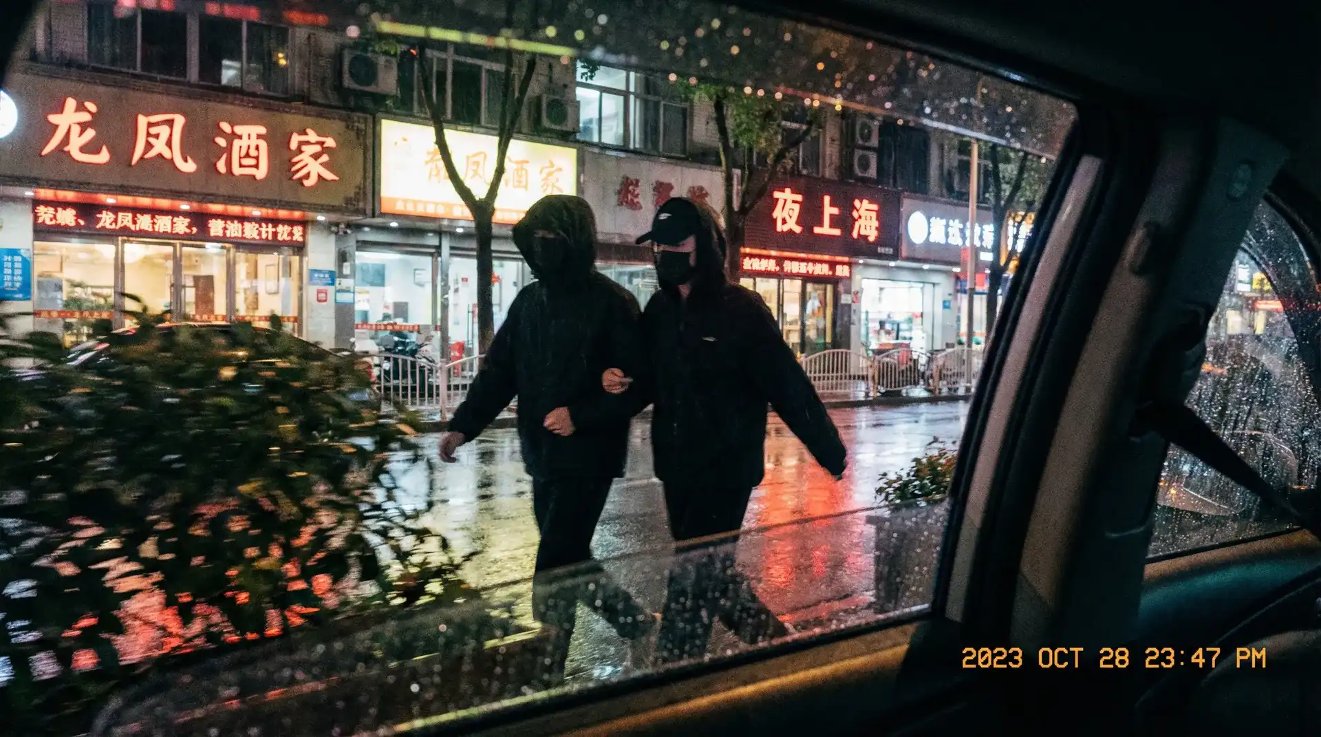 桃红色界 - 顶流明星深夜密会现场抓拍照片